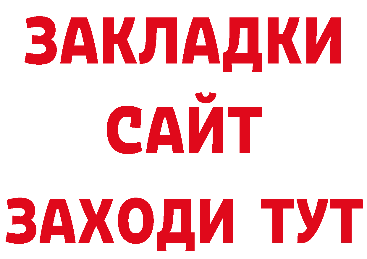 Альфа ПВП СК КРИС ссылка shop ссылка на мегу Дятьково