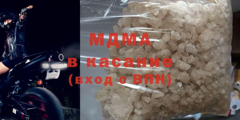 MDMA crystal  продажа наркотиков  Дятьково 